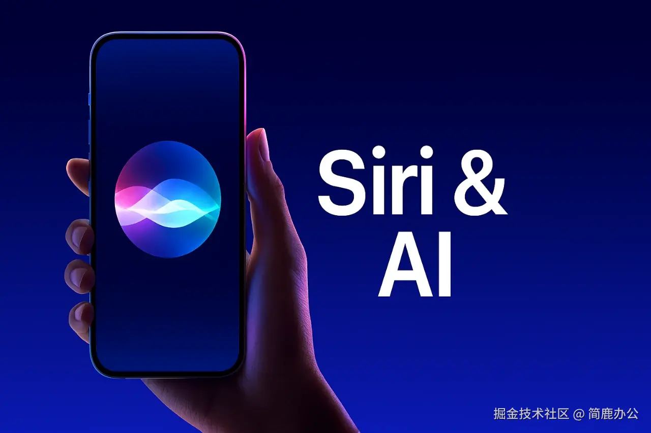 Siri AI