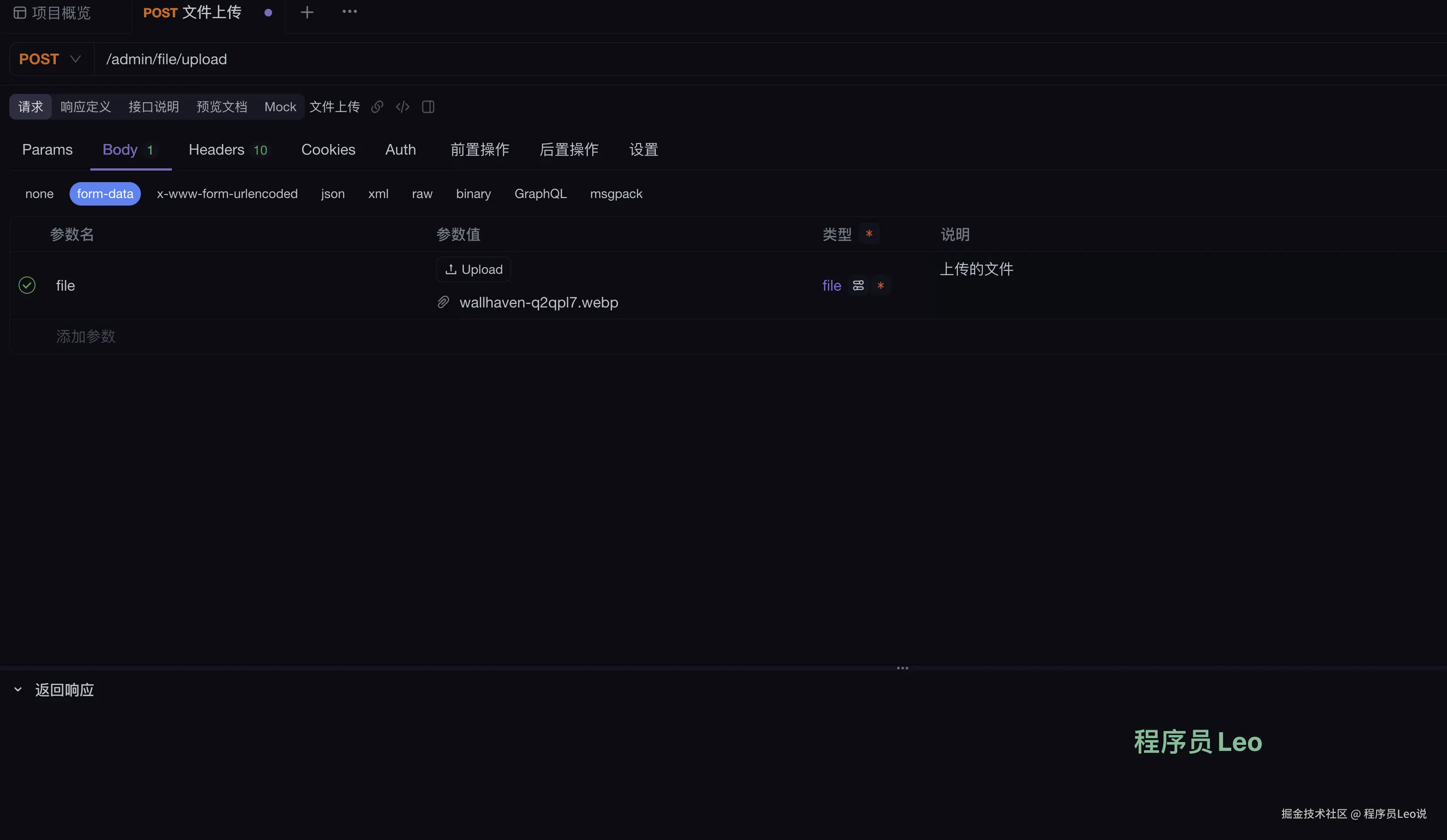 CleanShot 2024-09-04 at 19.42.00@2x