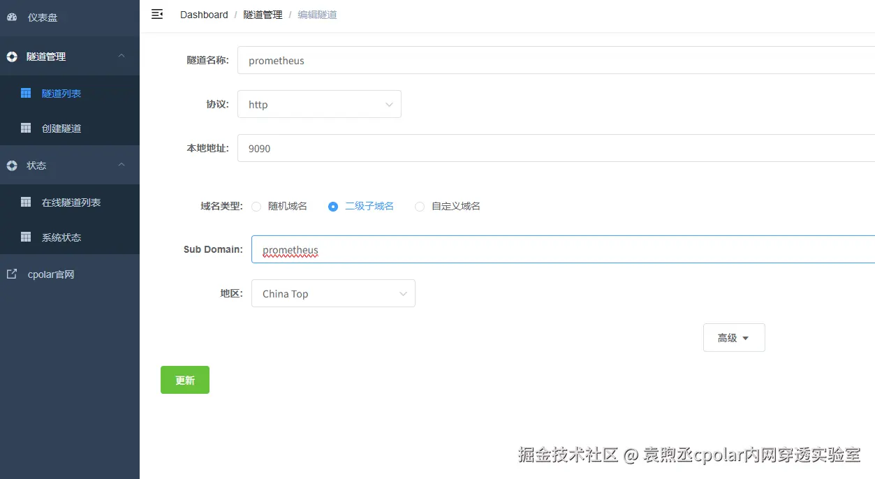 image-20251114154207469