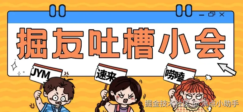 打工人上班开工趣味插画公众号首图 (1).jpg