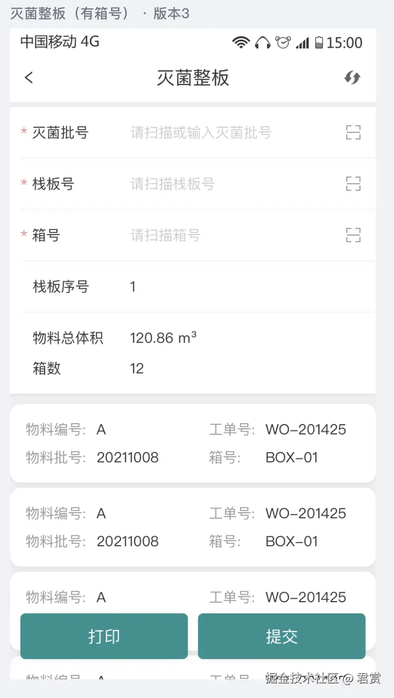 image-20211222183930334