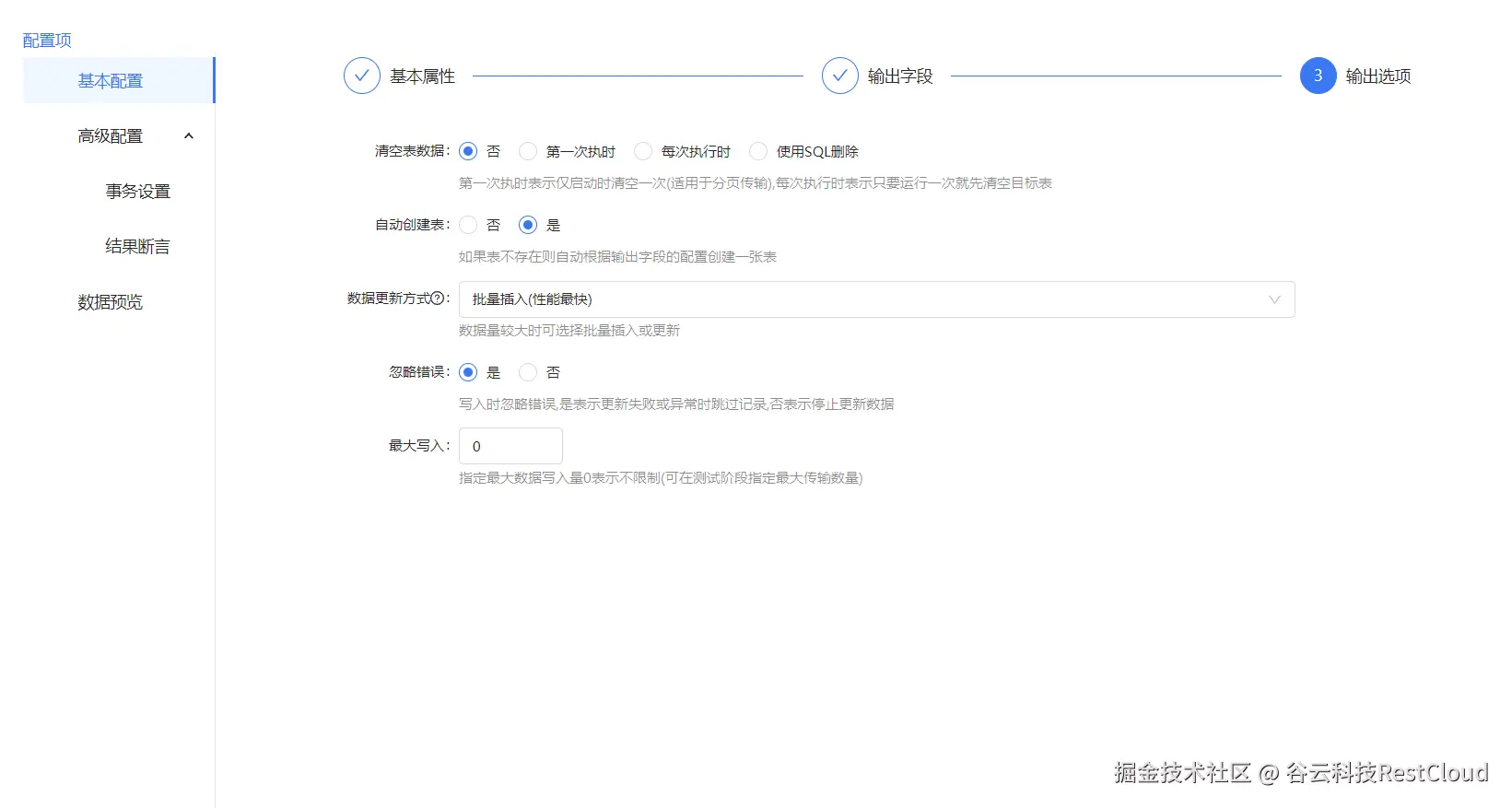图片 11