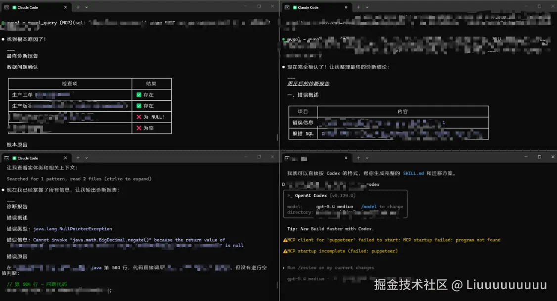 image-20260505183530864.png