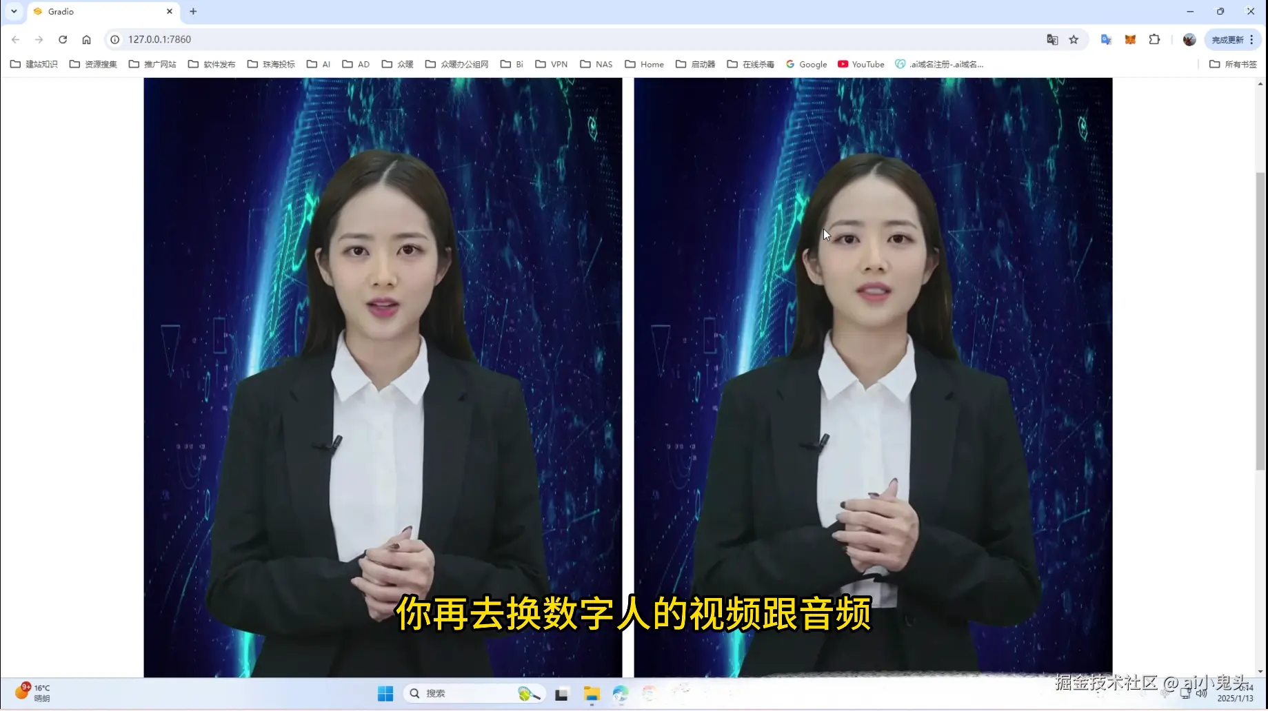 微信图片_20250207094949.png