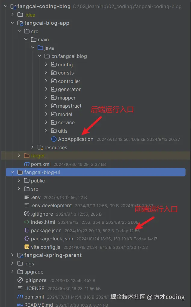 image-20241105160343825