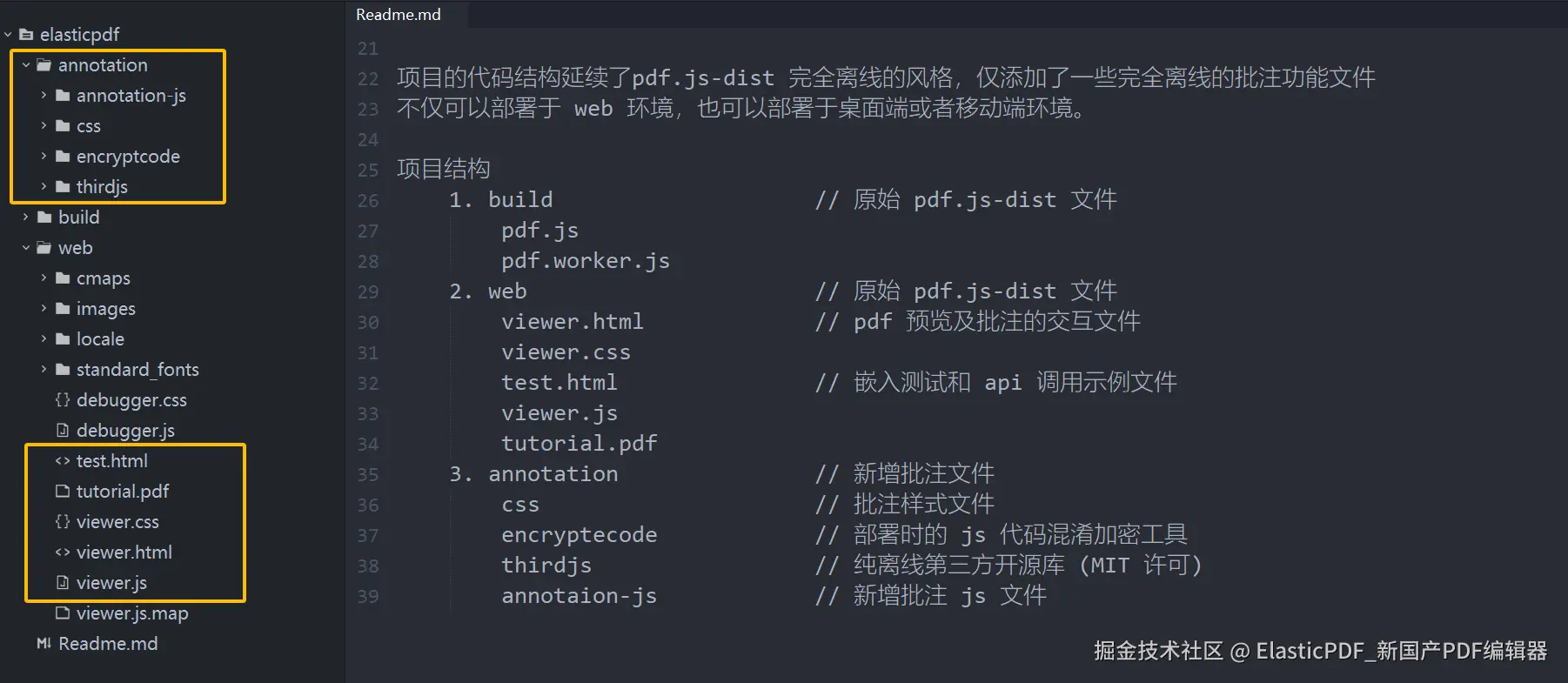 项目结构-中文.png