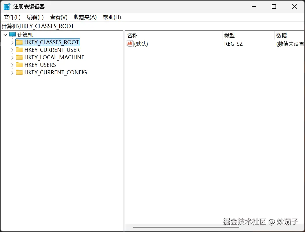注册编辑器界面
