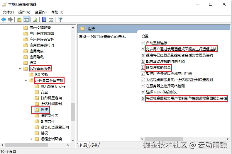 服务器9.PNG