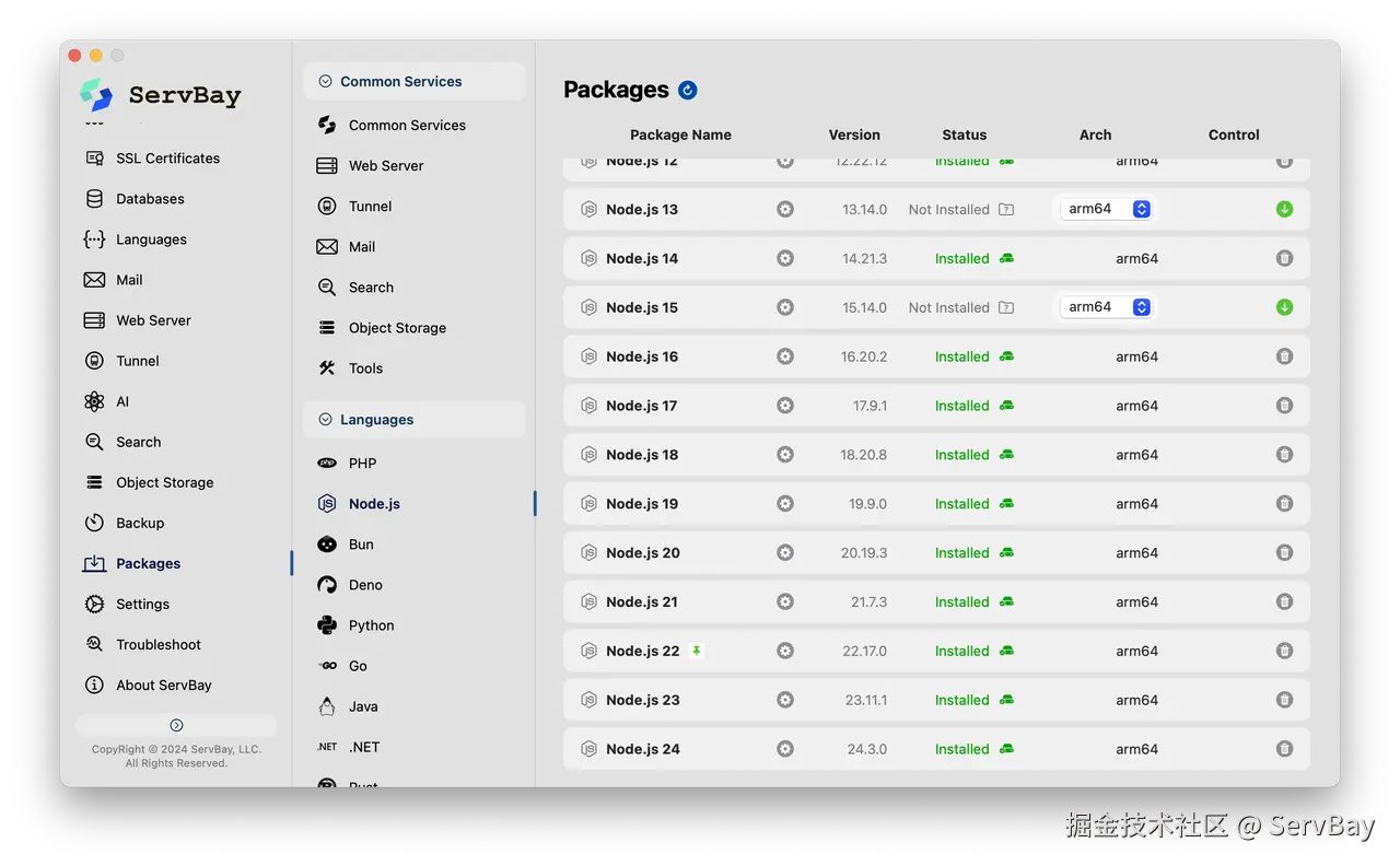  ServBay一键安装Node.js