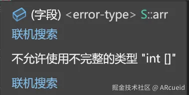 屏幕截图 2024-11-18 181107.png