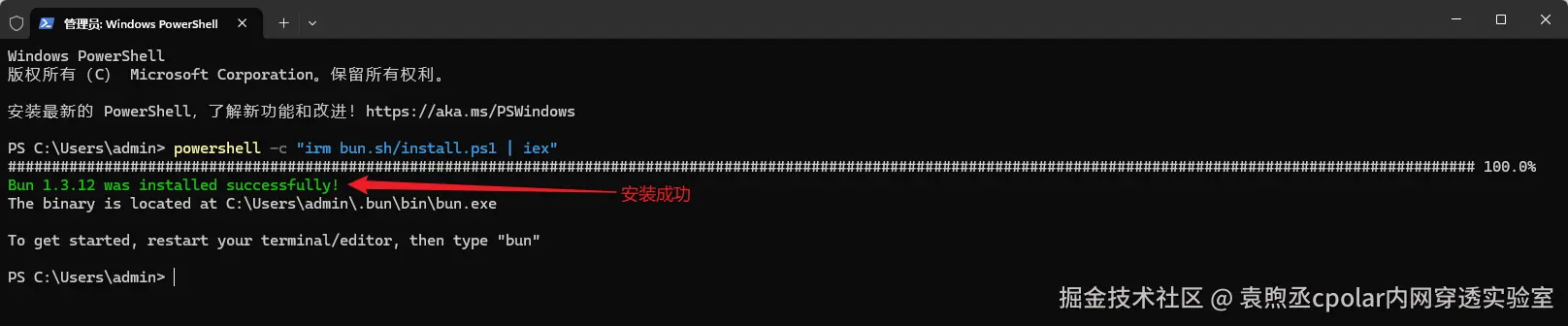 image-20260412170622437