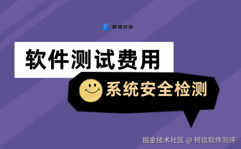 测试费用 (3).jpeg