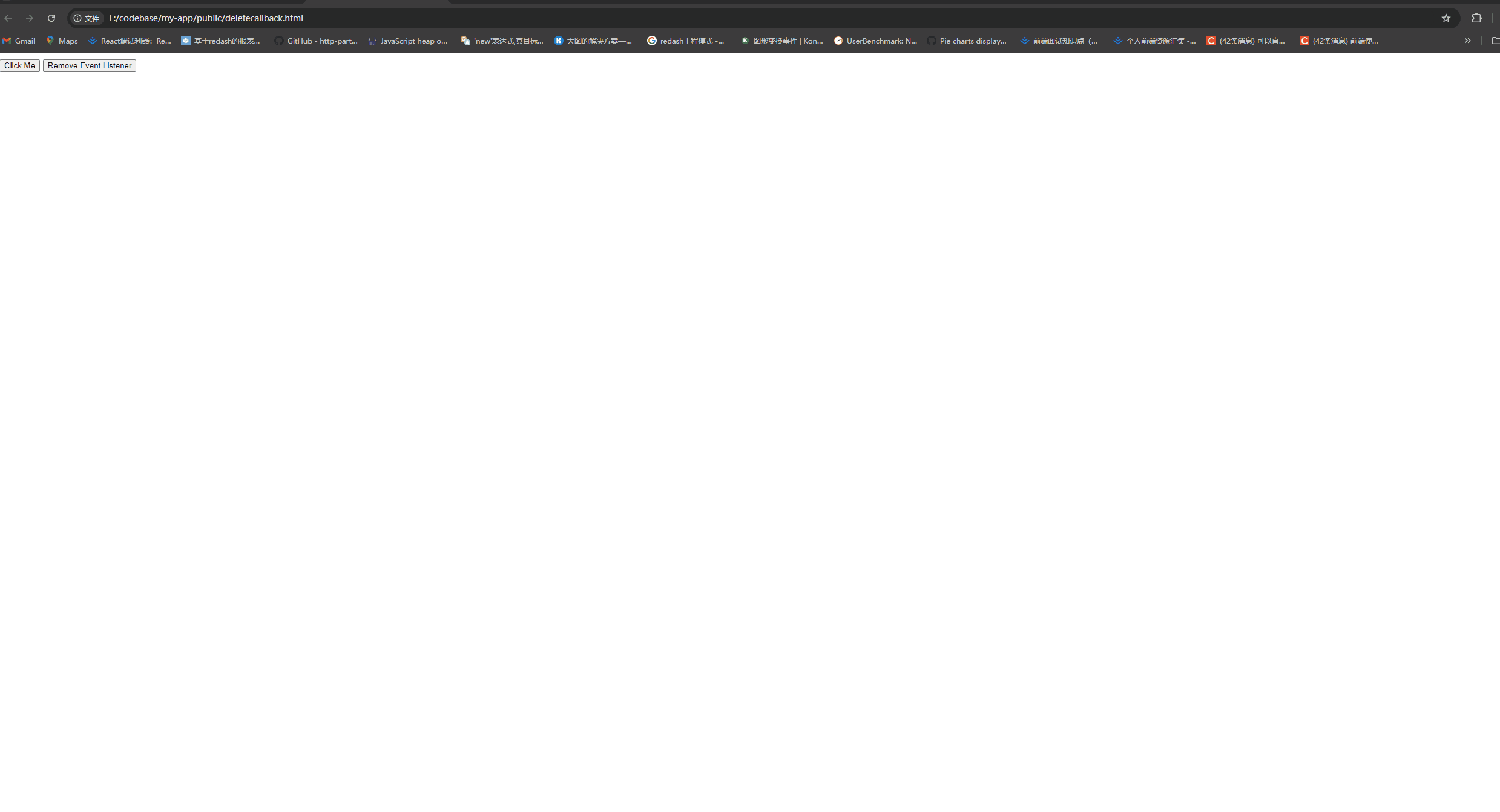 删除回调1.gif