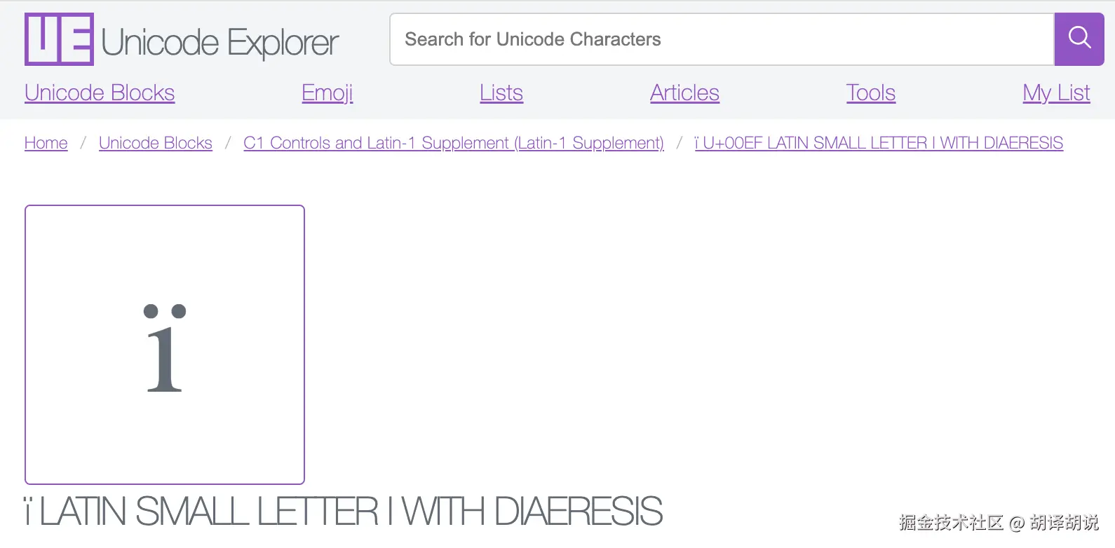 image-20240713163915881