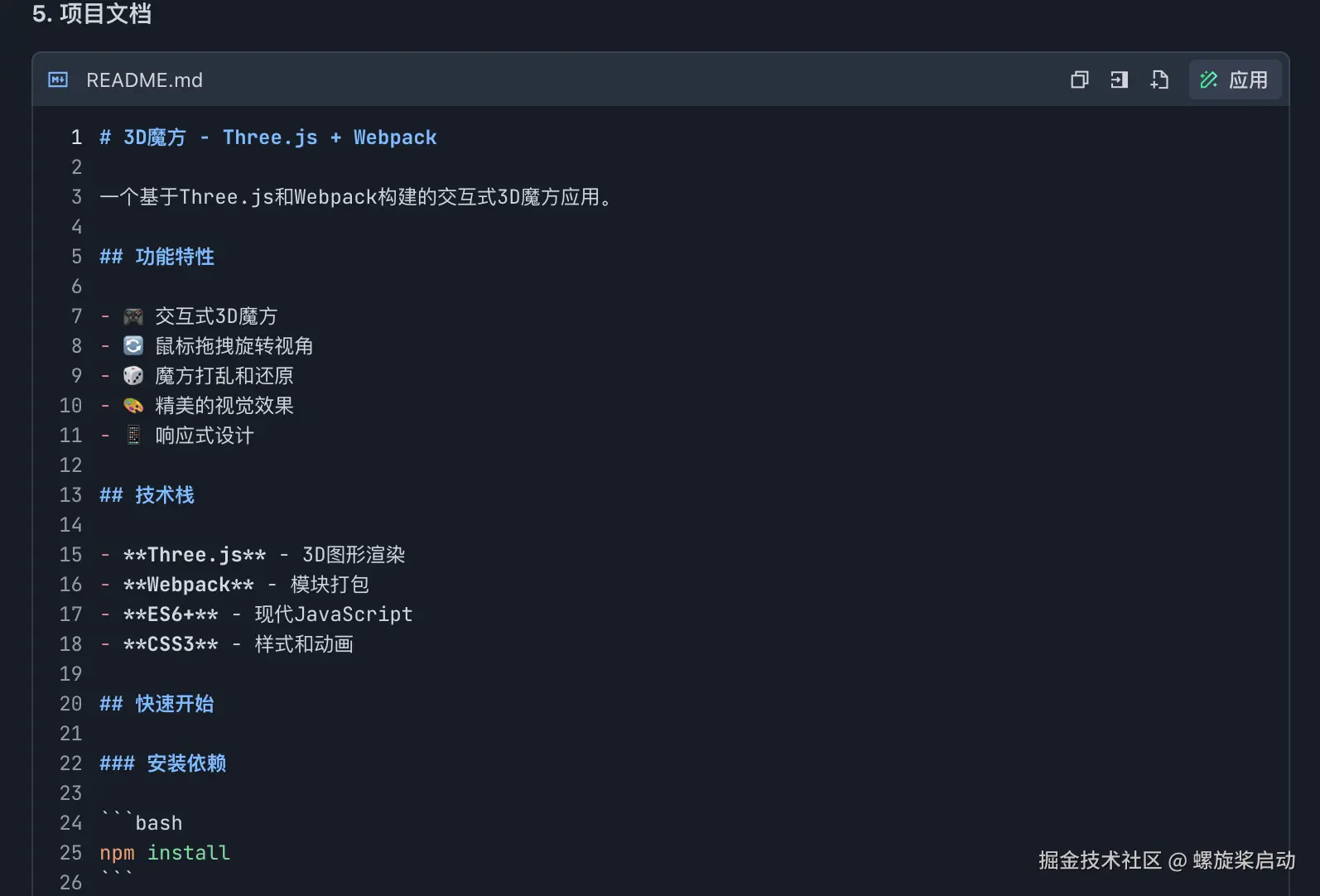 ScreenShot_2025-08-12_16-26-42