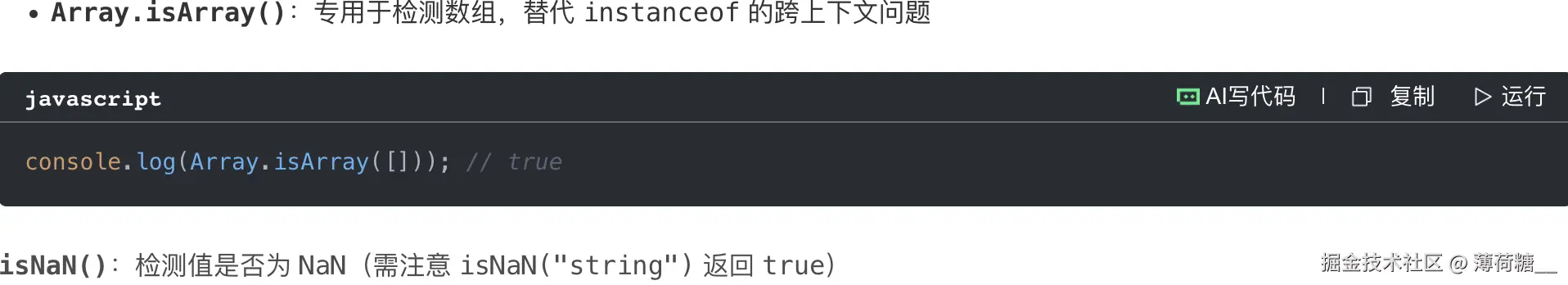 截屏2025-10-02 下午3.00.21.png