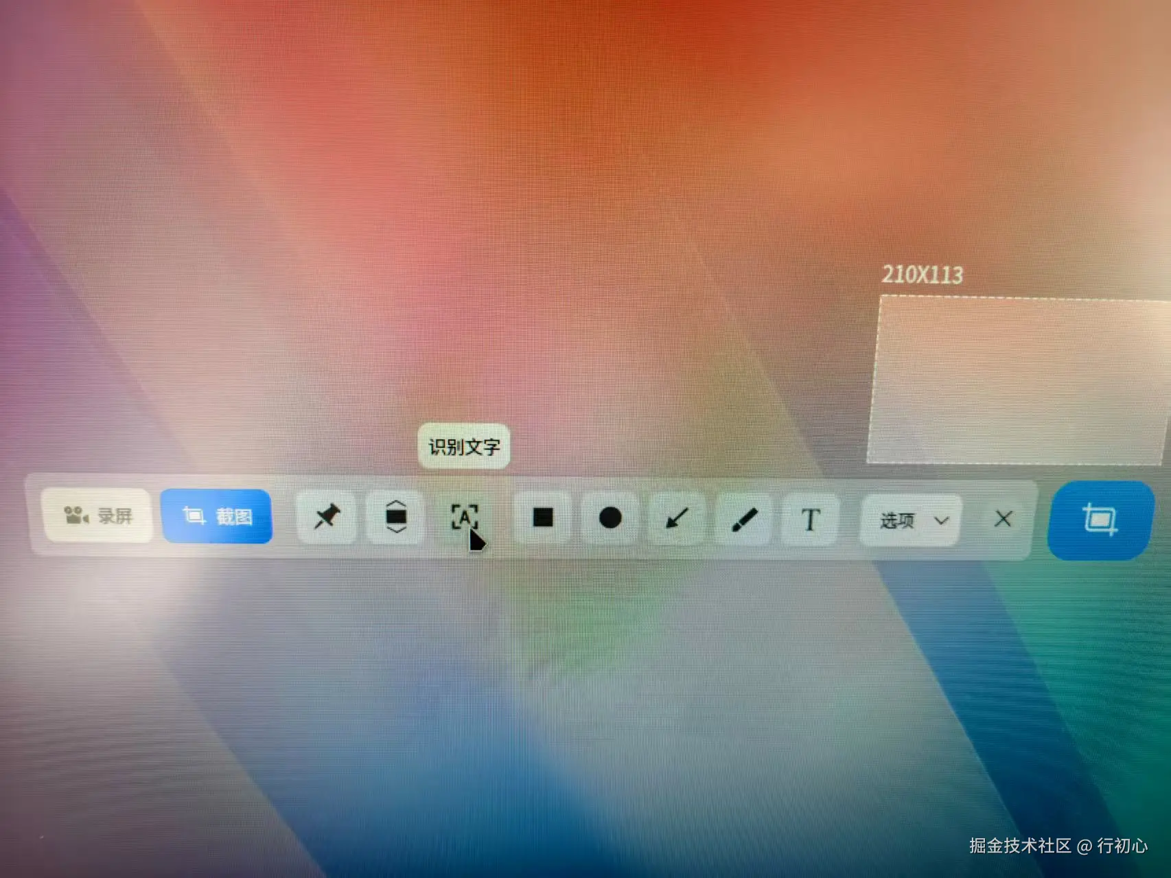 uos-jietu-config-3.jpg