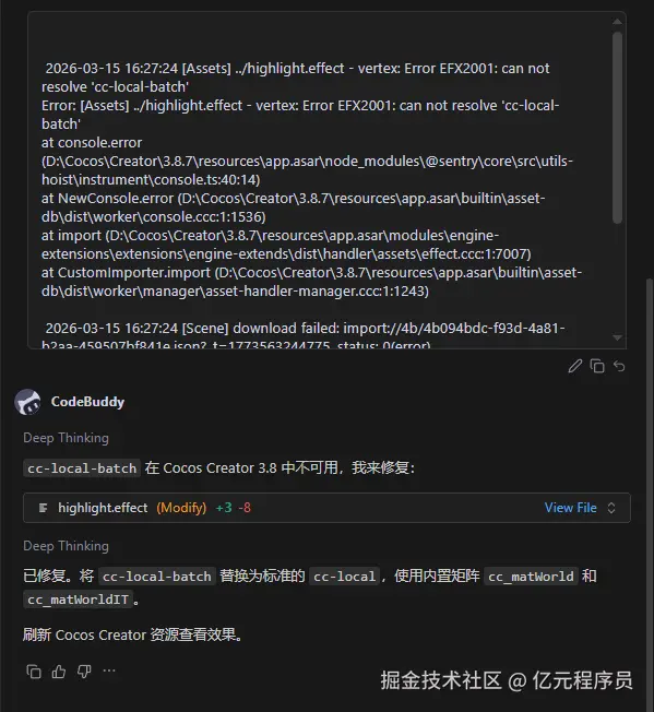 我来修复