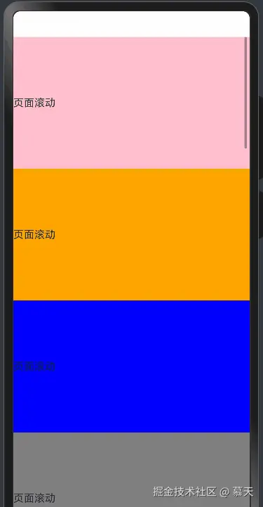 综合.gif