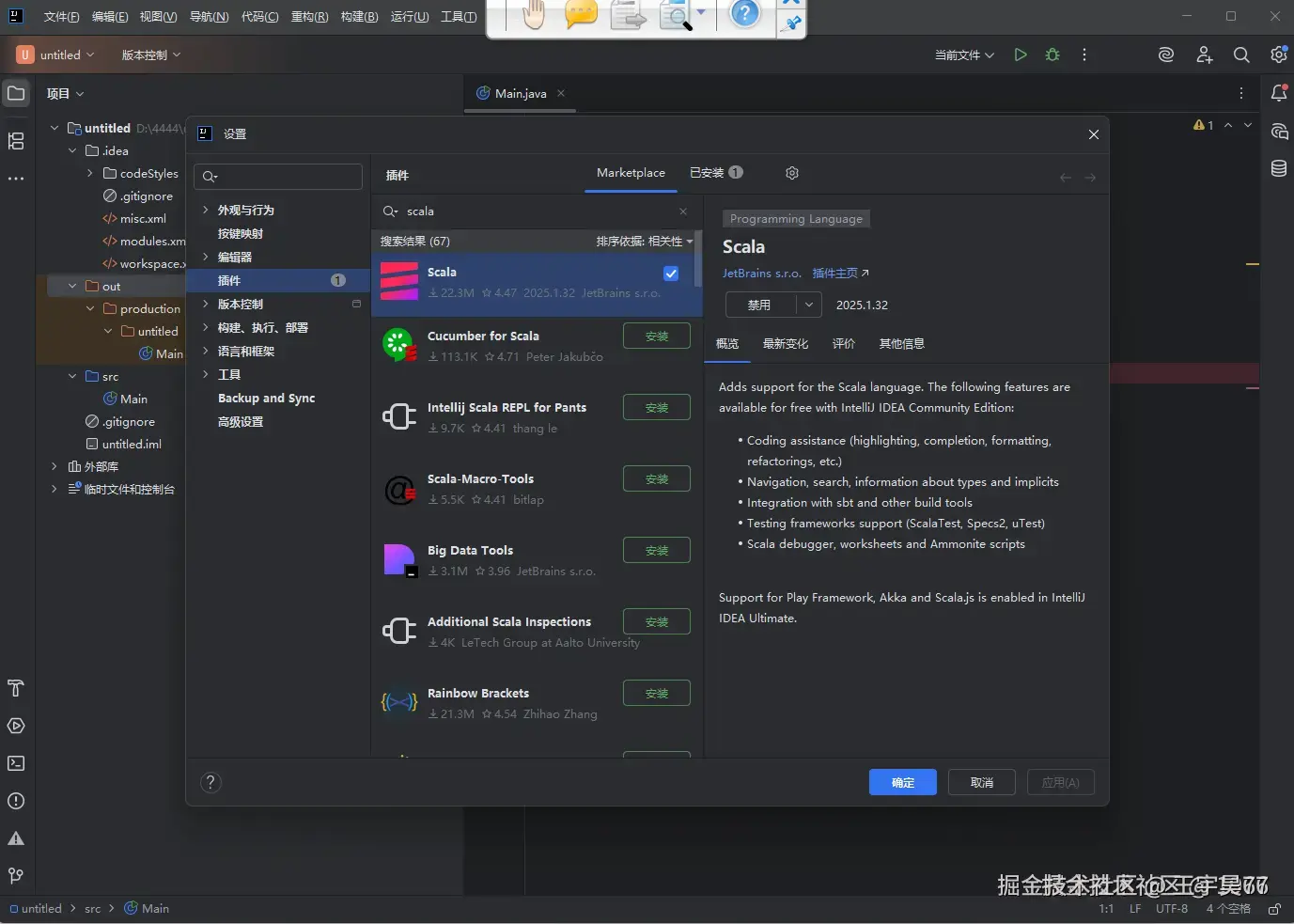 屏幕截图 2025-09-08 091145.png