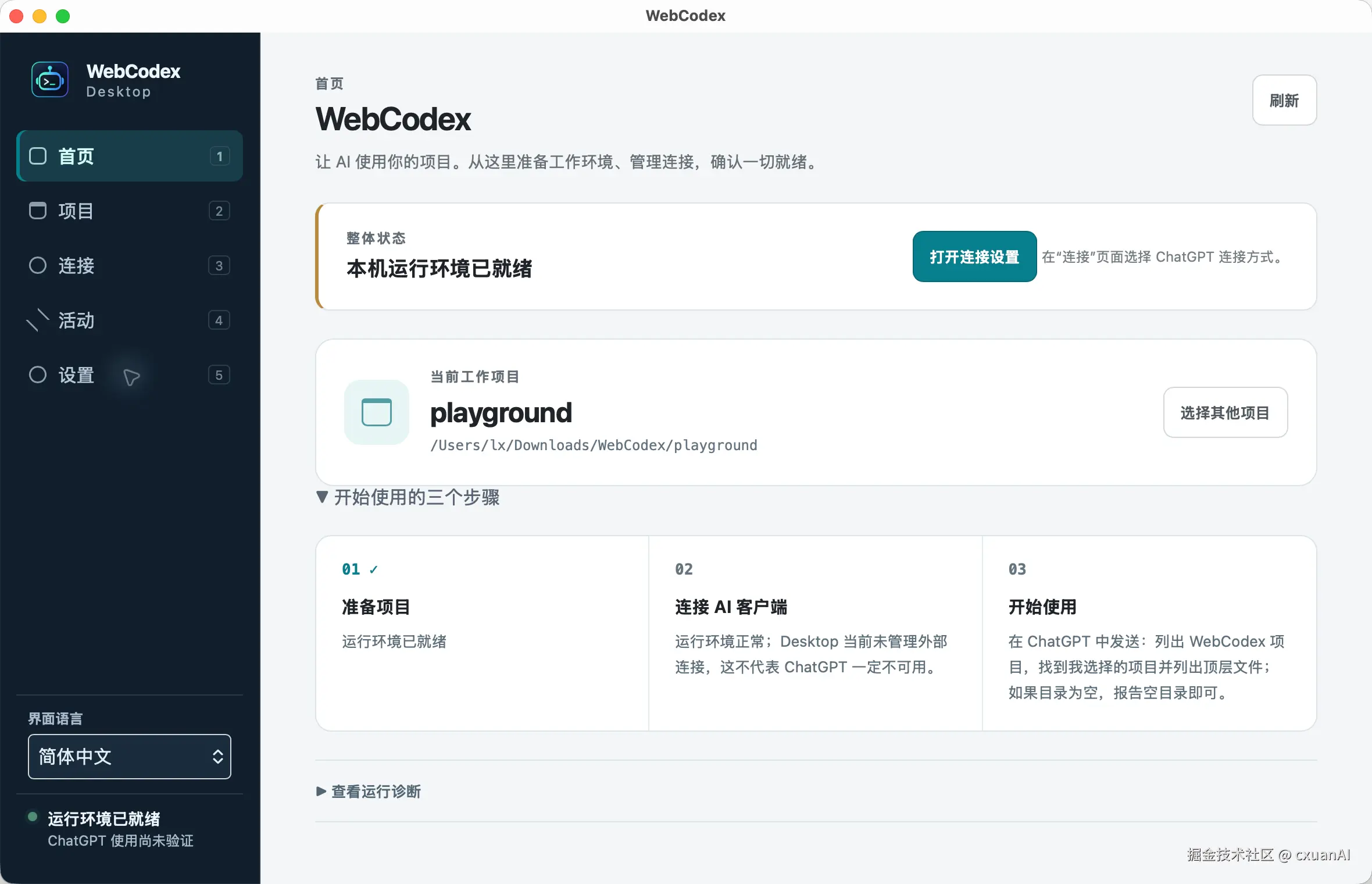 image-20260914093529631