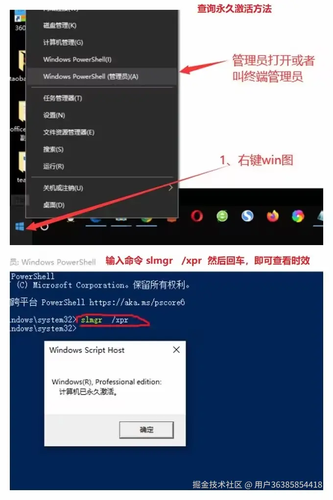 chawinjihuo.png
