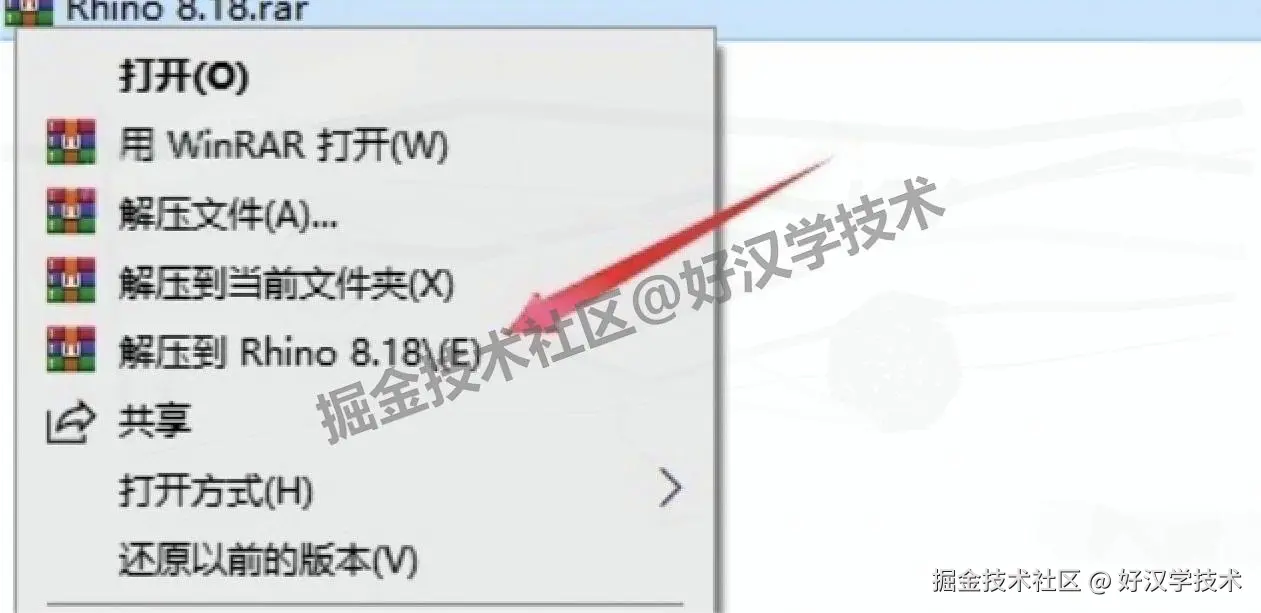 Rhino 8.18 新手必看！免费下载安装永久激活教程（附快捷键+避坑）
