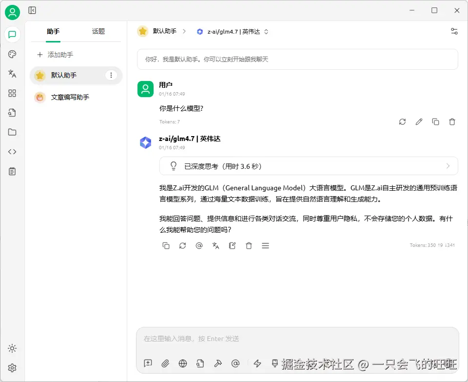 image-20260116074937032