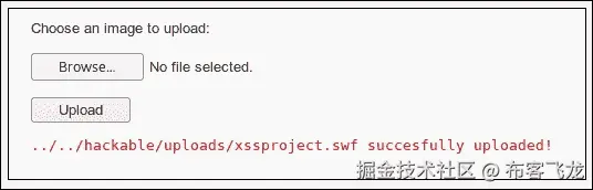 更多文件上传问题