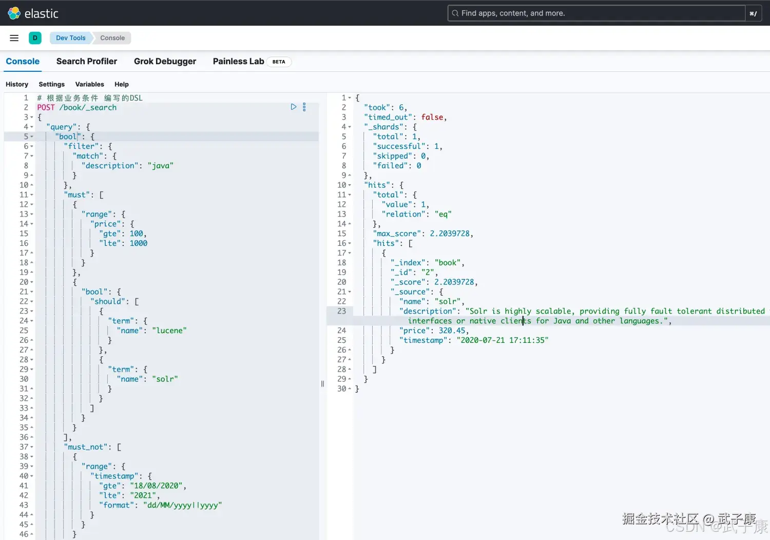 Elasticsearch 复合搜索
