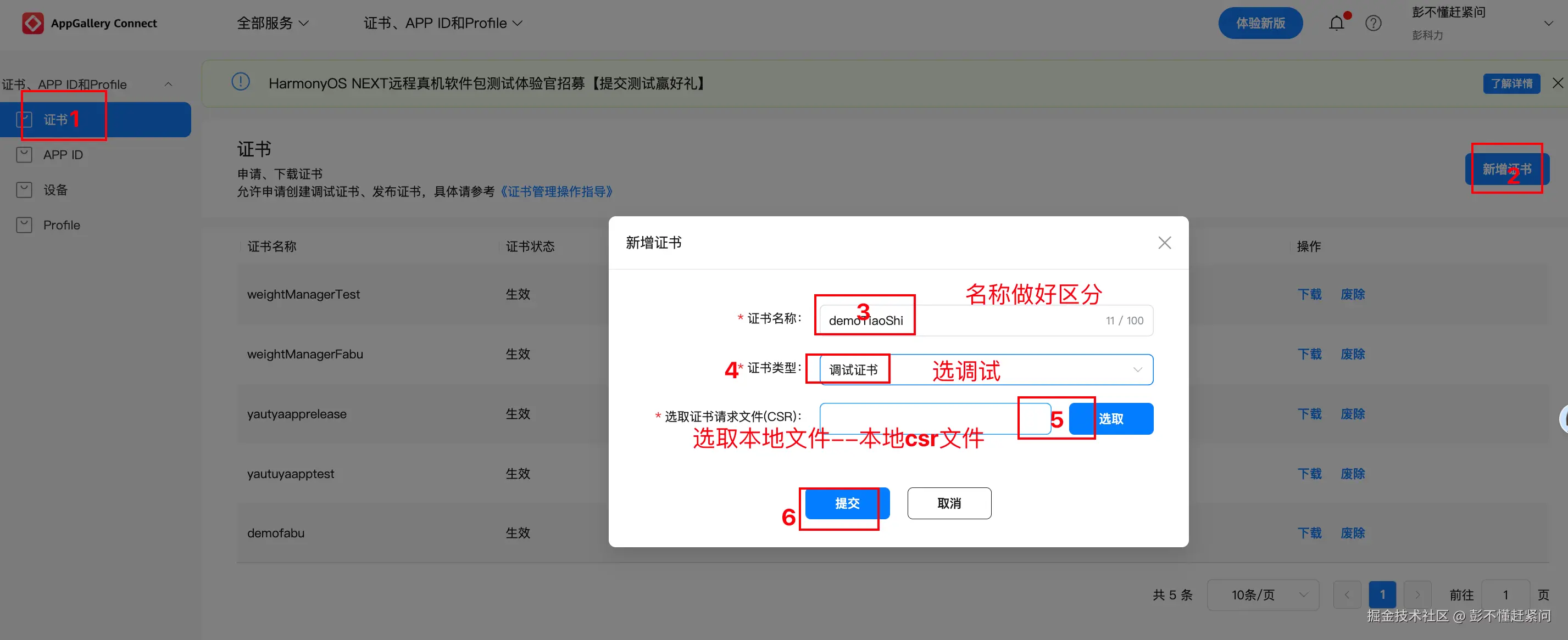 请添加图片描述