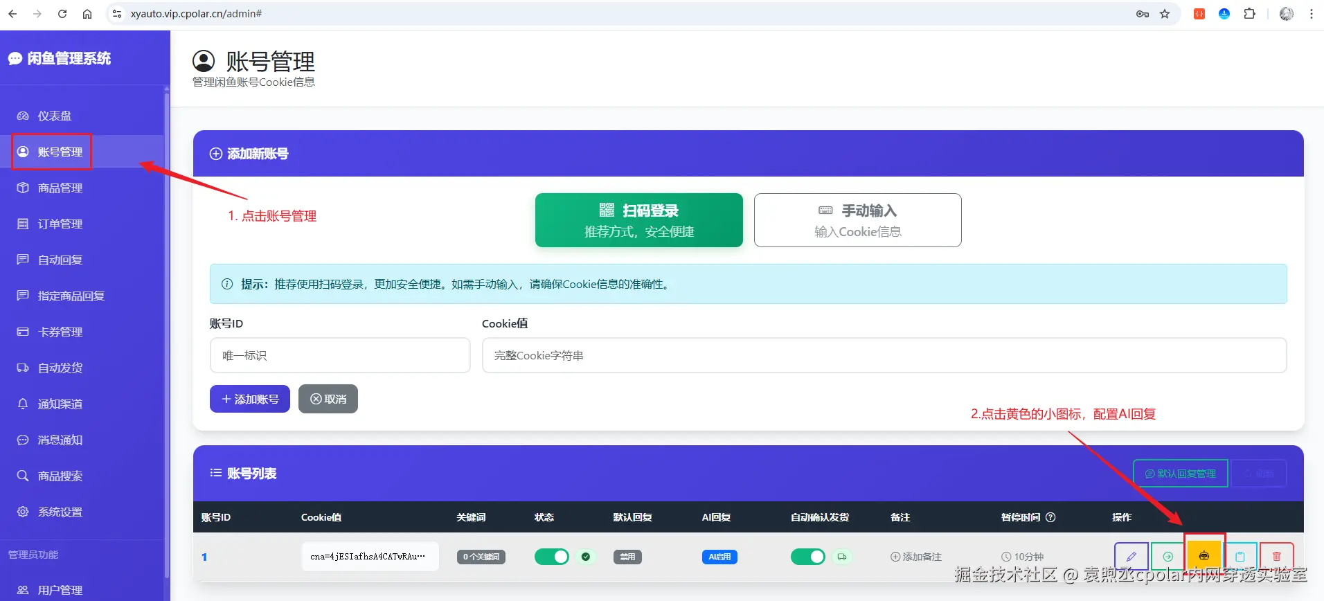 image-20250818100528290