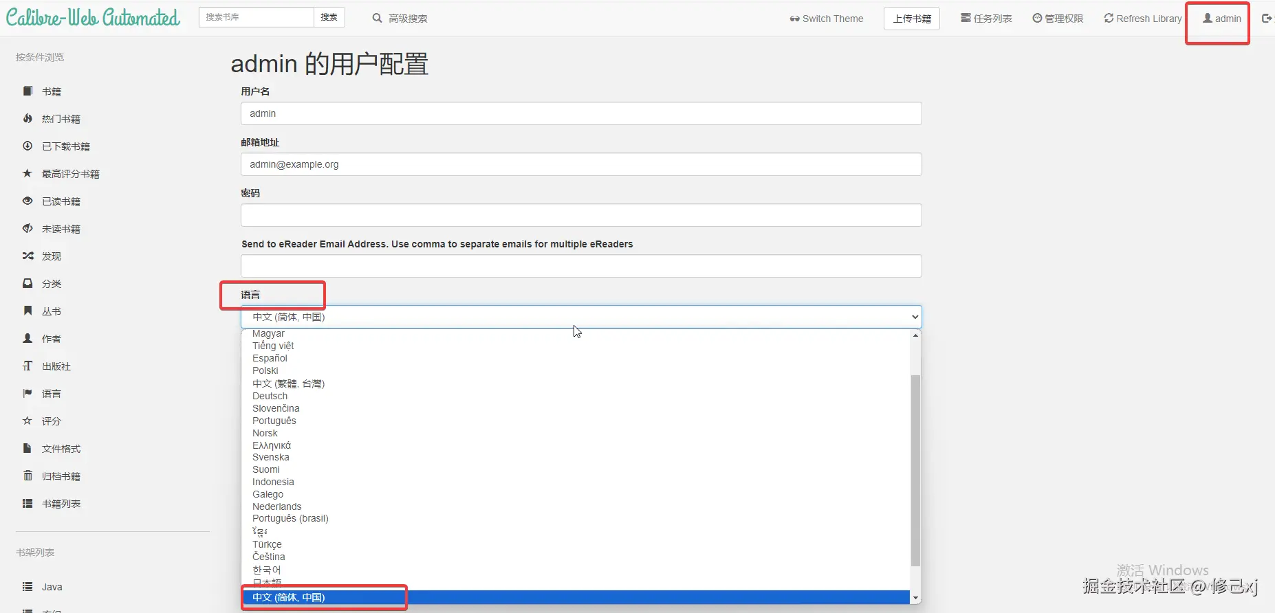 Google_Chrome_tfvcpB3U7s.png