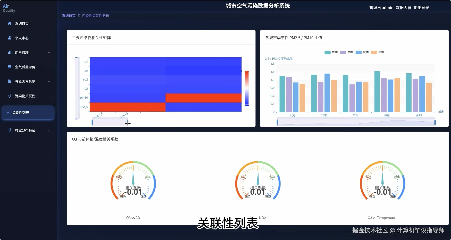 QQ20251020-131204.png