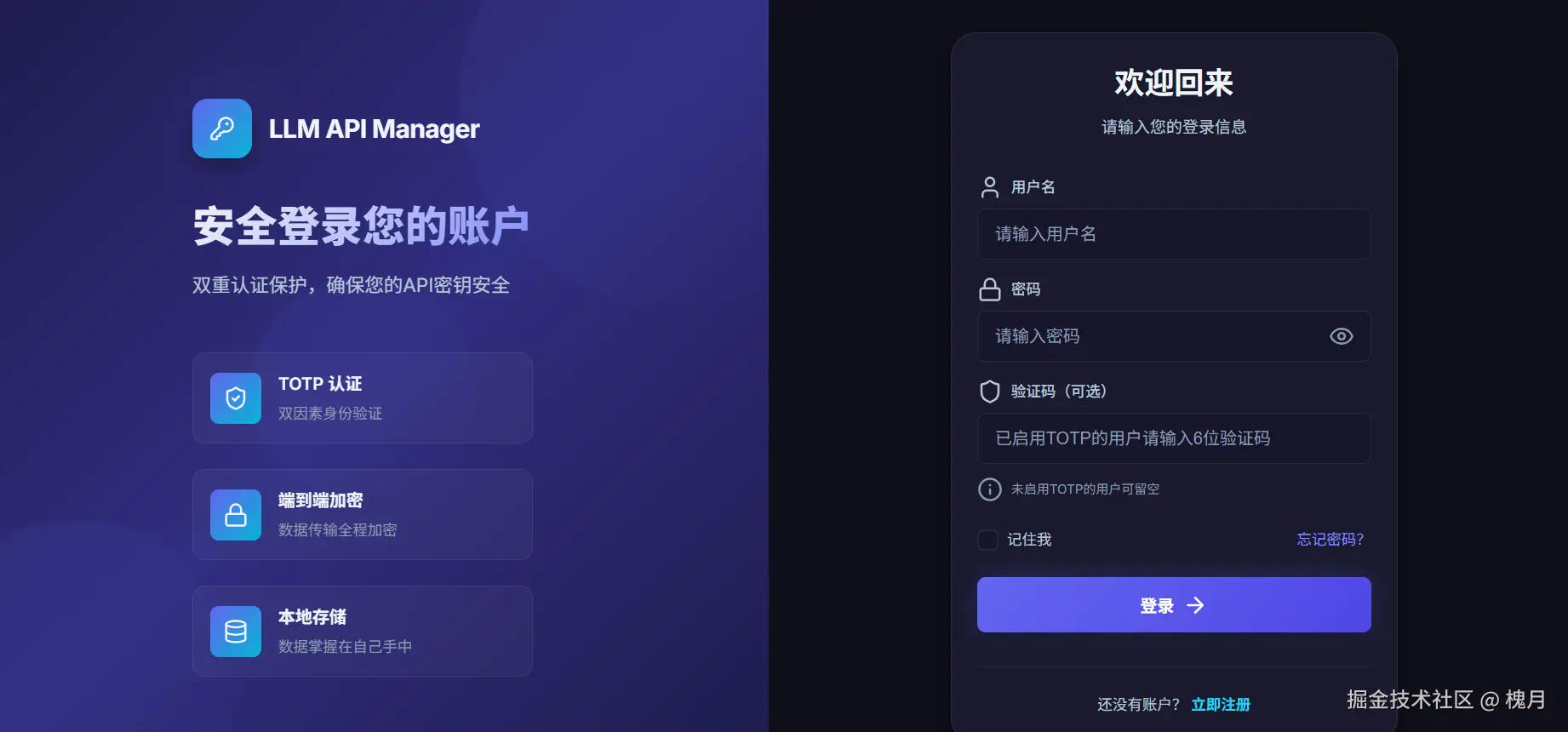 登录.png