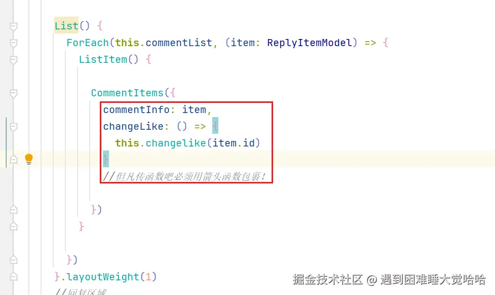 image-20250304214822497