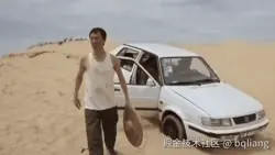 这还是国内吗.gif