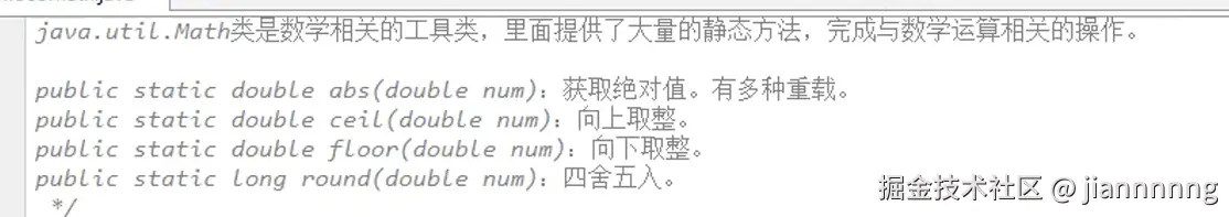 屏幕截图 2026-03-26 154807.png