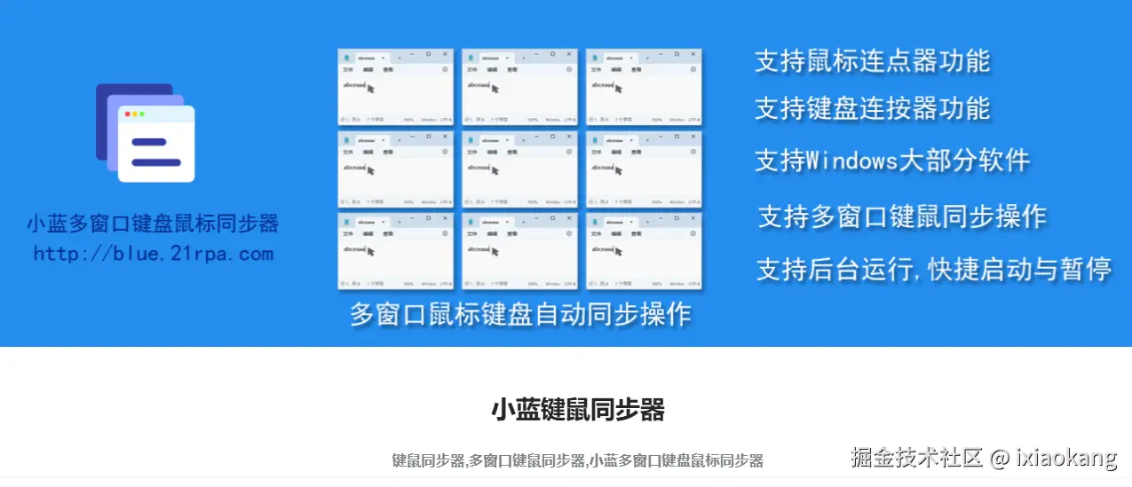 屏幕截图 2025-02-21 160245.png