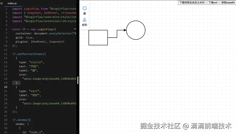 Snapshot 1.x版本