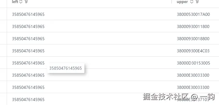 upper_wutongdb_out.png