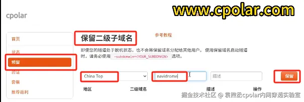 image-20250807171642721