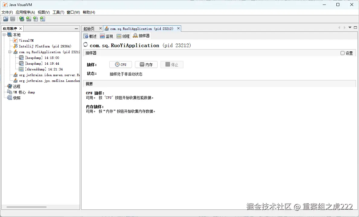 image-20250123142252793