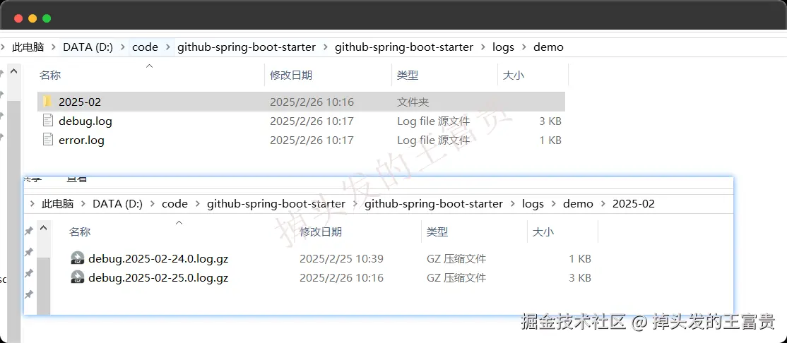 image-20250226112157214