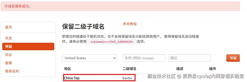 image-20250805165919024