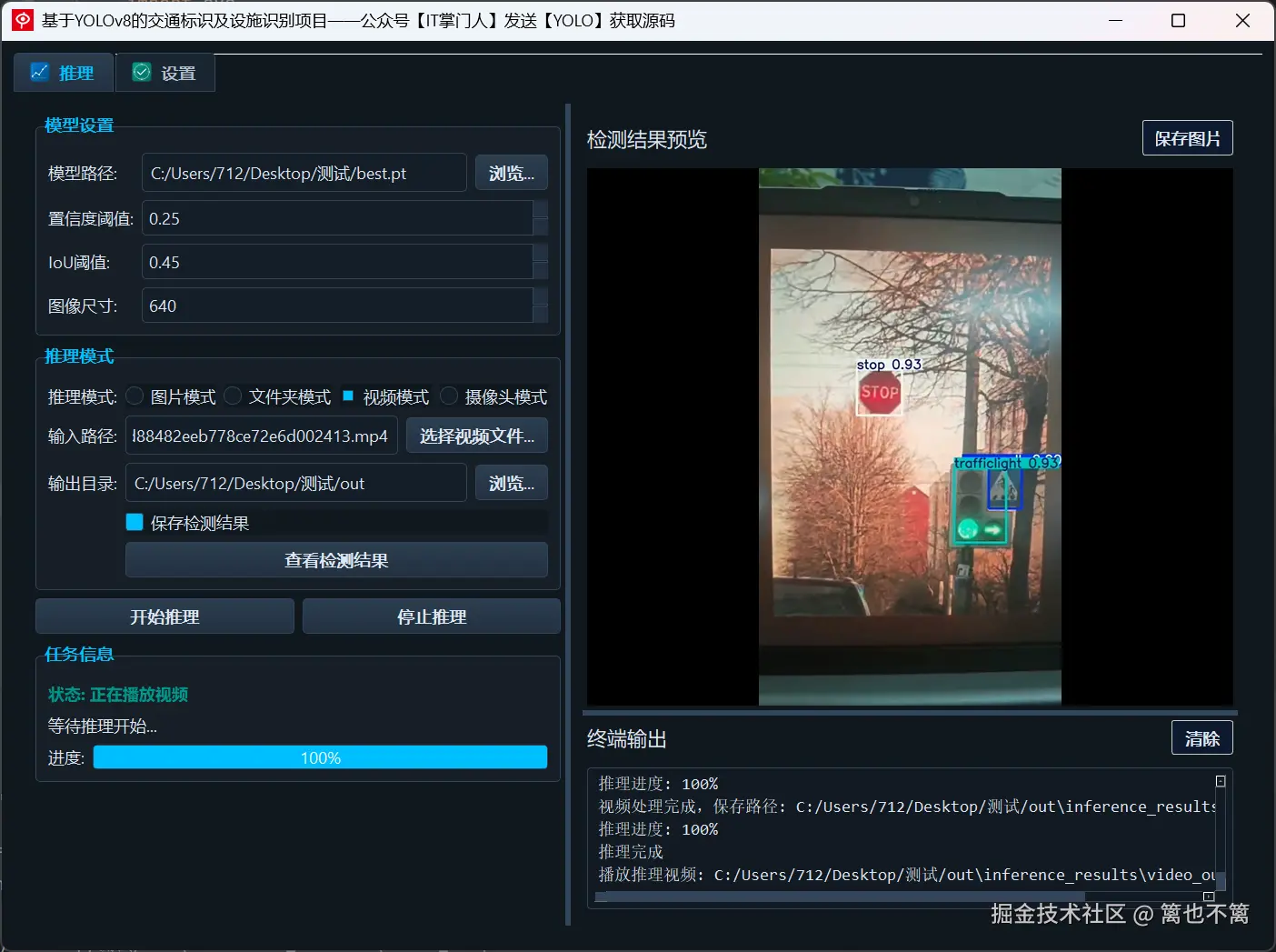 image-20250609223922634