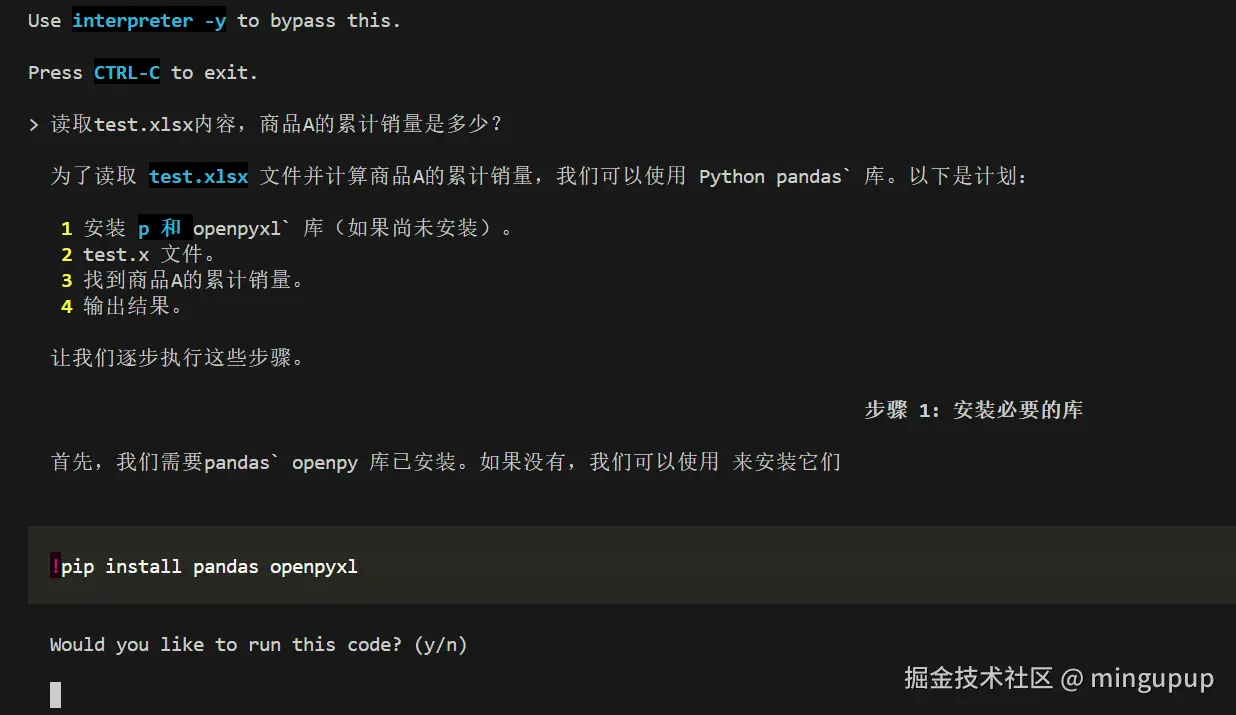 image-20250208095743329