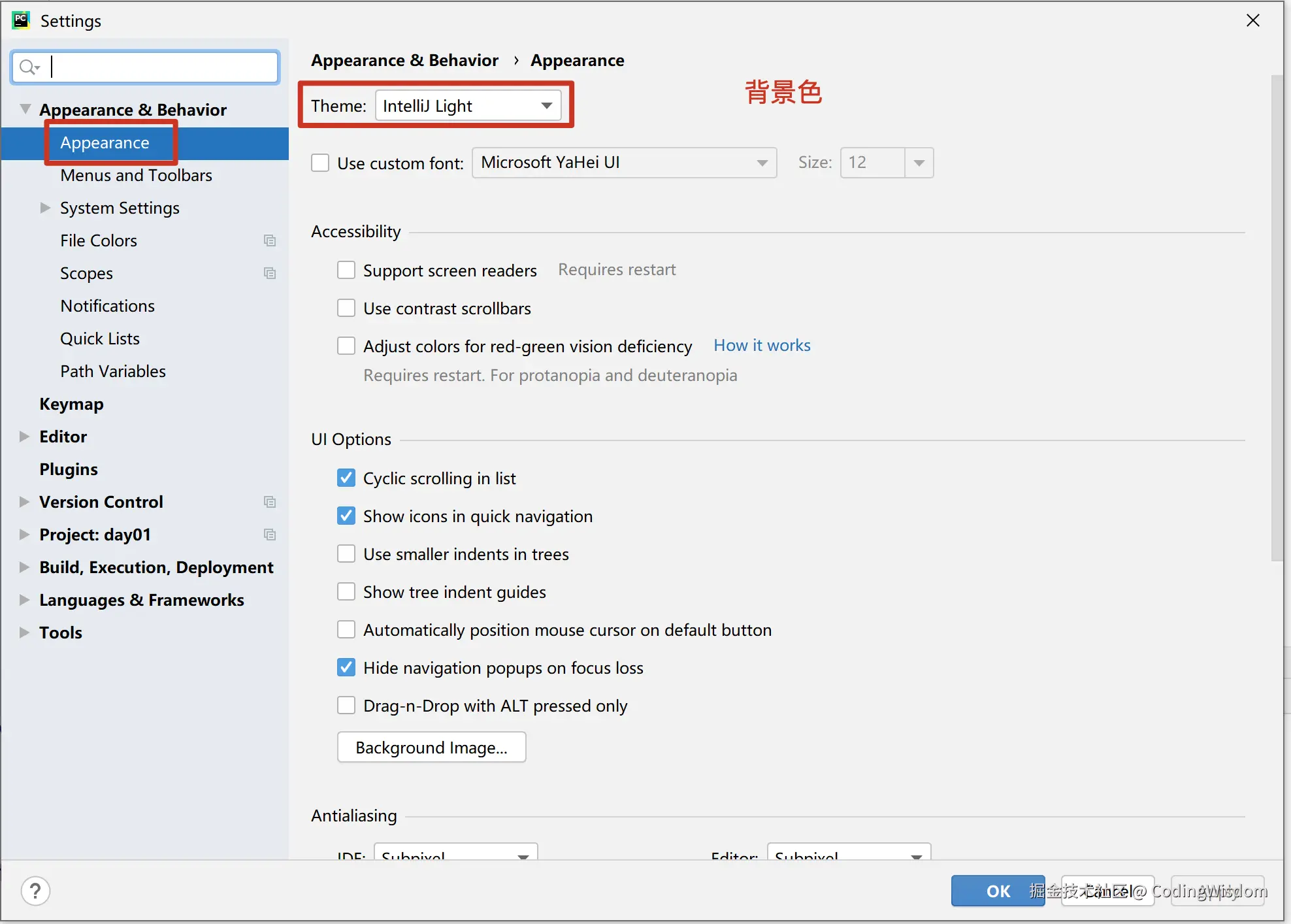 image-20200926105242302