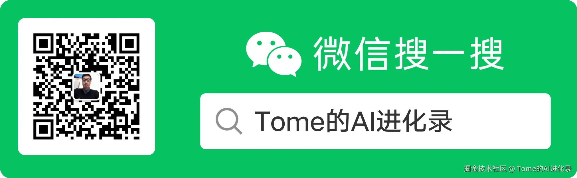 扫码_搜索联合传播样式-标准色版.png