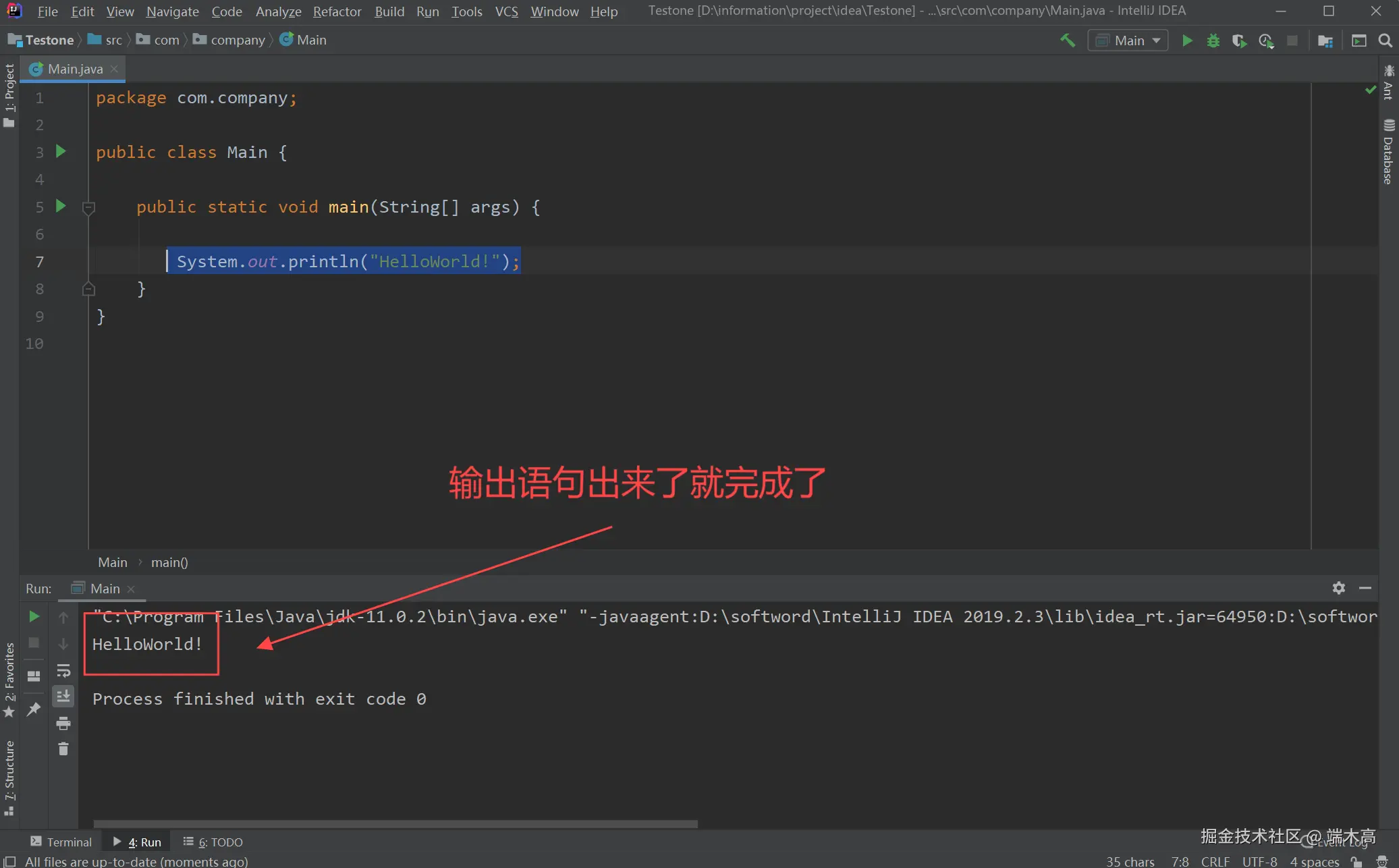 屏幕截图 2024-12-05 214407.png